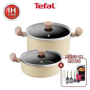 [테팔] 데이지 인덕션 냄비 2종 (양24+전골24) (+에센셜 조리도구 랜덤 1개)+더미식요