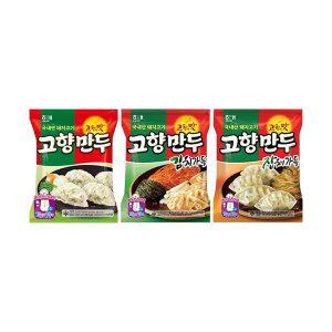 해태 고향만두 820g + 고향만두 김치가득 810g + 고향만두 잡채가득 810g 각 1개 (총