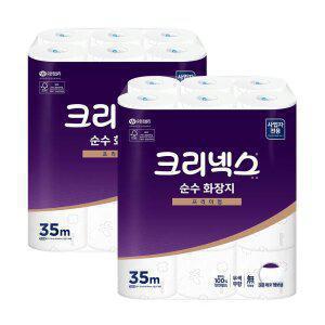 크리넥스 순수 프리미엄 3겹 35M 24롤 2팩 천연펄프 두루마리 화장지
