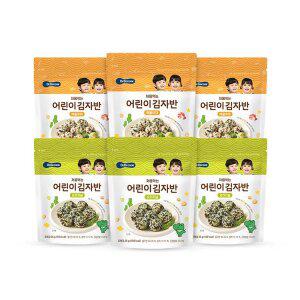 [베베쿡] 처음먹는 어린이 김자반 6개 (오리지널/해물야채)