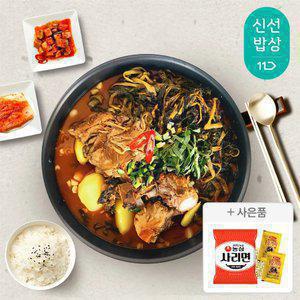 [라면사리1개+겨자2개]김가네 식탁 국내산 등뼈 감자탕 5kg
