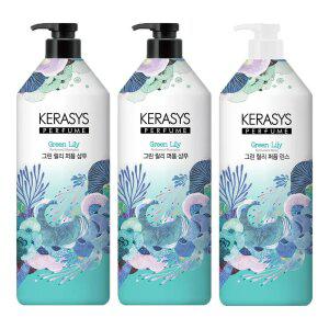 케라시스 퍼퓸 그린 릴리세트(샴푸, 1L, 2개 + 린스, 1개)