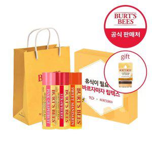 버츠비x11번가 단독세트