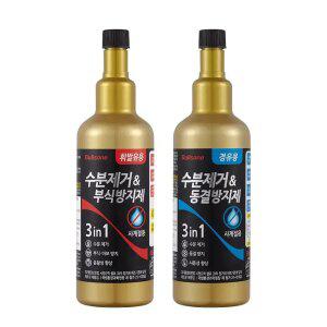 [내일도착]불스원샷 동결방지 수분제거제 500ml, 2개