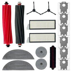 로보락 S8 MaxV Ultra 호환 소모품 물걸레 필터 더스트백 브러쉬 먼지봉투 3개월 패키