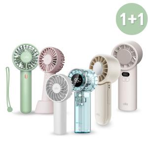 [2개] 알로코리아 휴대용 에어컨 100단 듀얼팬 손풍기 손선풍기 무선 소형 핸디 여행용