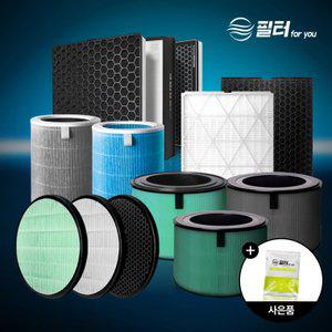 [보조필터증정] 공기청정기 호환 필터 헤파/탈취 (삼성/LG/위닉스/샤오미)