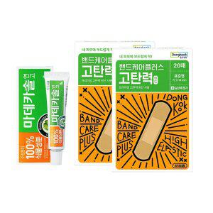 [본사직영] 마데카솔 1개+탄력밴드 20매입x 2박스