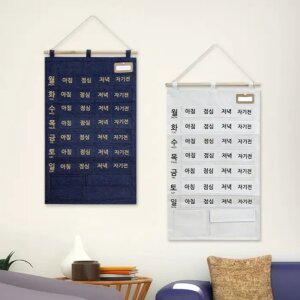 J2K 패브릭 주머니 약 달력 벽걸이 일주일 위클리 다용도