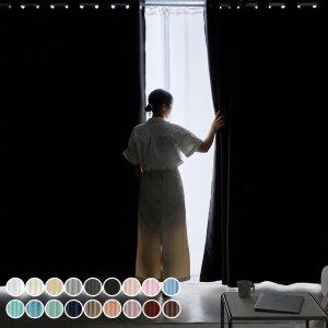 데시뉴 암막커튼 거실 안방 방한 방풍 빛차단 형상기억 커튼 모음