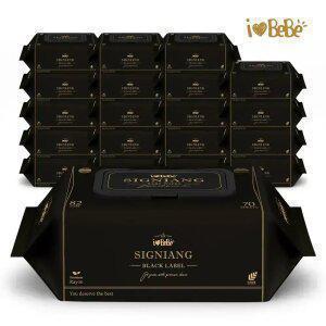 아이러브베베 시그니앙 블랙라벨 82g 70매 20팩 캡형 아기물티슈