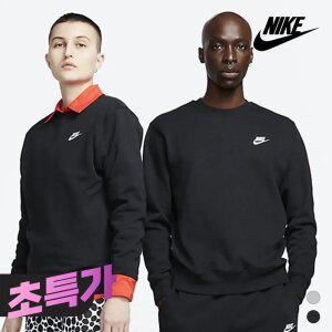 [나이키] 스포츠웨어 클럽 기모 크루 맨투맨 남녀공용
