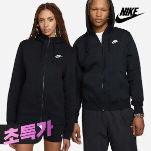 [나이키] 스포츠웨어 클럽 기모 후드 집업 트레이닝복 커플
