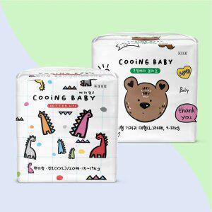 쿠잉 베러UP+베러 놀라운 기저귀 /4팩+4팩/ 어린이집 기저귀 낮잠 추천