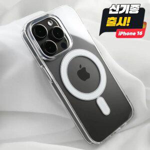 클로버나인 클로이콤보 맥세이프 아이폰 TPU+PC 케이스 17 16 15 14 13 12 11 프로 맥