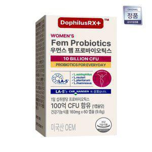 펨 도피러스 알엑스 100억 여성 질유산균 펨 프로바이오틱스 60캡슐 1개