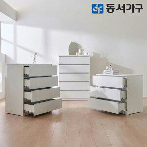동서가구 라임 광폭 서랍장 시리즈 / 5단 3단 4단 옷수납장 안방 드레스룸 와이드 모듈