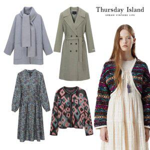 [30%쿠폰] 써스데이아일랜드 겨울 클리어런스 & 봄맞이 이월특가전!! 원피스 니트 가디