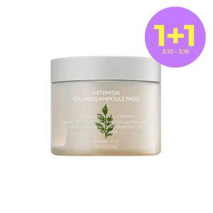 [1+1][미샤] 개똥쑥 진정 앰플 패드 50매