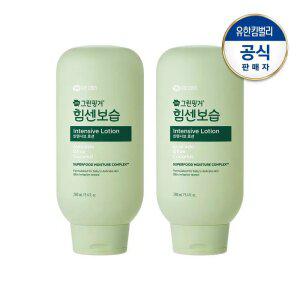 힘센보습 인텐시브 로션280mlX2