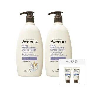 아비노 데일리모이스쳐라이징 스트레스릴리프 바디워시 532ml, 2개+증정(스킨릴리프 바