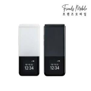 ALT 마이브 스타일폴더2 중고 32GB 공기계 자급제 알뜰폰 키즈 효도폰 AT-M140