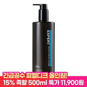 [긴.공 15% 즉할!] 엑스퍼트 프로텍션 올인원 500ml / 남성 남자 스킨 로션 대용량 화
