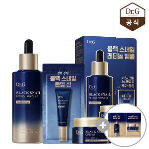 닥터지 블랙 스네일 레티놀 앰플 50ml 기획 세트(+크림 15ml+톤업 선 2ml) + 블랙스네