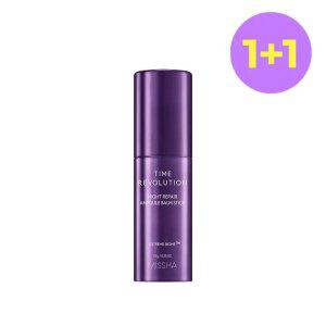 [1+1][미샤] 타임 레볼루션 나이트리페어 앰플밤 스틱 10g