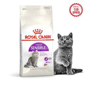 로얄캐닌 고양이사료 센서블 4kg+샘플2개