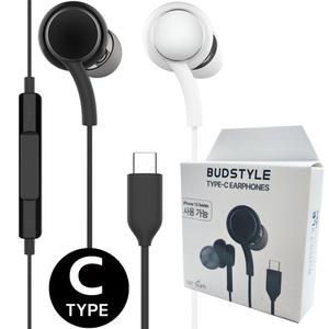 [셀러스토리] 갤럭시 아이폰 테블릿 노트북 호환 C타입 커널형 인이어 유선 이어폰