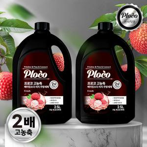 프로코 고농축 베이킹소다 리치 주방세제 2.5L (2개입)