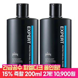 [긴.공 15% 즉할!] 엑스퍼트 프로텍션 올인원 200ml x 2개 / 남성 남자 스킨 로션 대용