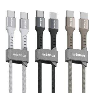 [어반어스] C타입 60W CtoC 초고속 충전 케이블 3개구성