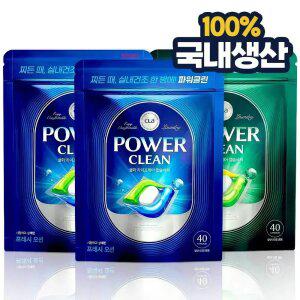 [120개]CLA 클라 파워클린 국내생산 고농축 3in1 캡슐세제 실내건조 강력세탁