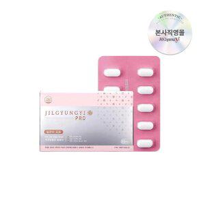 [소비기한 26.11.16][질경이] 글로벌 스테디셀러 알약형 여성청결제 프로(10개입)