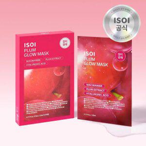 [50%]아이소이 플럼 글로우 마스크 23ml (5매 세트)*2개