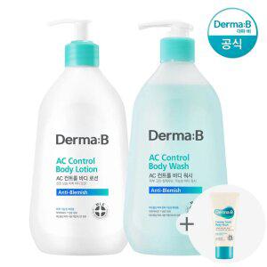 [공식] 더마비 AC컨트롤 (바디로션 400ml+바디워시 420ml)+튜브견본(랜덤)