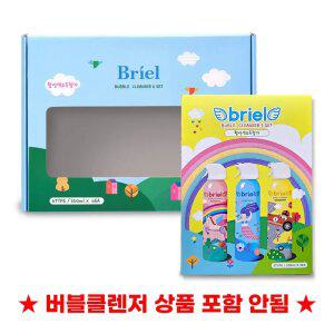 브리엘 버블클렌저 3종/6종 선물박스