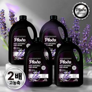 프로코 실내건조 고농축 8종효소 라벤더 세탁세제 2.5L 2+2 (4개입)