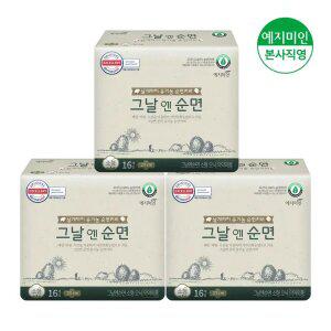 예지미인 그날엔순면 날개까지 유기농 생리대 소형16Px3팩