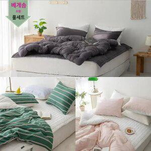 [베개솜포함]룸마이룸 차렵이불 + 패드+ 베개세트 / 침구풀세트 기숙사이불 봄 가을 겨