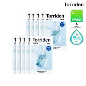 토리든 다이브인 저분자 히알루론산 마스크 10매