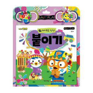 [아이코닉스] NEW 뽀로로 미술놀이 붙이기