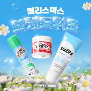 [~75%+즉할10%+11톡10%]블리스트텍스 립밤 초특가&사은품증정! 각질&피지케어/70년전통