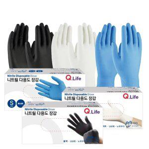 프리미엄 식품용 니트릴장갑 200매 (화이트/블랙/블루) (S/M/L 사이즈)