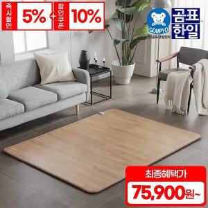 곰표한일 탄소매트 모음 온돌마루 카페트 전기장판 매트