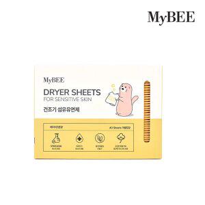 NEW 마이비 건조기 섬유유연제 베이비코튼향 (40 sheets)X3개