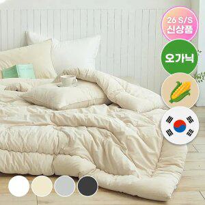 포근 오가닉 60수 고밀도면 피그먼트 워싱 옥수수솜 차렵이불 4컬러 SS/Q/K