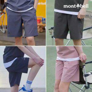 몽벨 공용 에센셜 팬츠